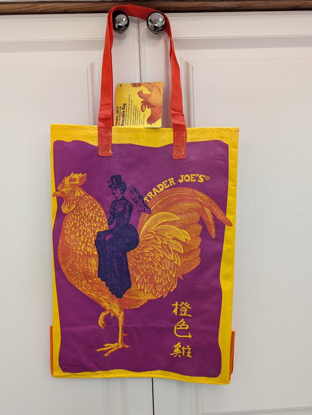 NWT Rare Trader Joes Orange Chicken Reusable Grocery Bag